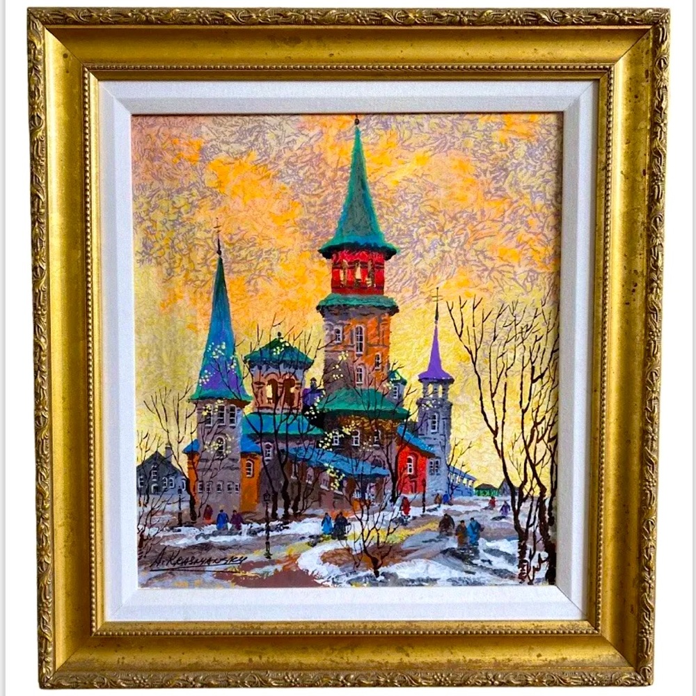 Rare Anatole Krasnyansky Signed Artist Proof Acrylic Cityscape Serigraph Framed - Picture 2 of 12